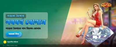 nk999 গেম ইন্টারফেস