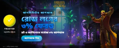 রহস্যময় এবং রোমাঞ্চকর গেম