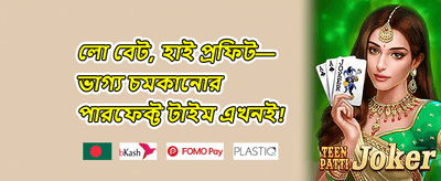 ক্যাশব্যাক রিওয়ার্ডস